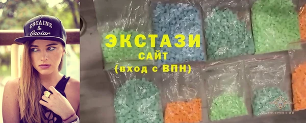 ECSTASY Армянск