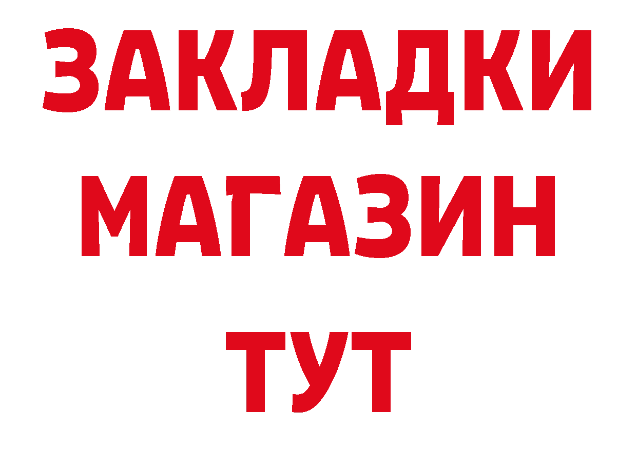 ГЕРОИН VHQ рабочий сайт сайты даркнета кракен Белорецк