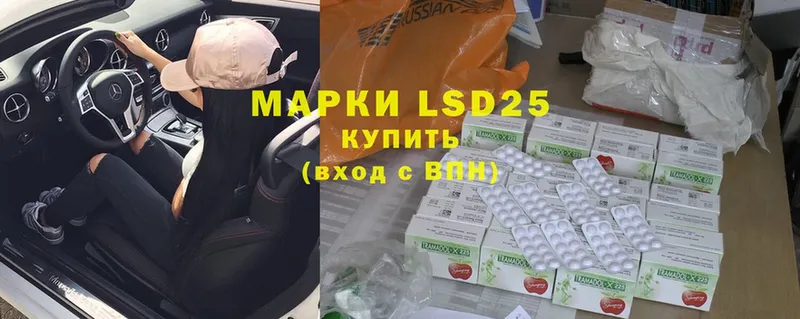 LSD-25 экстази ecstasy  shop состав  Белорецк  наркотики 